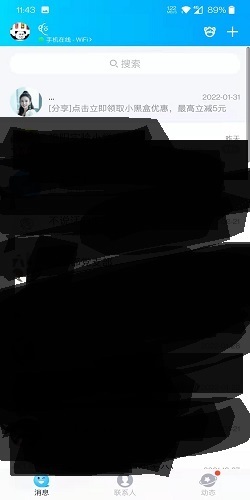 安卓手机如何传送图片和视频到苹果iphone手机上 安卓和苹果传照片