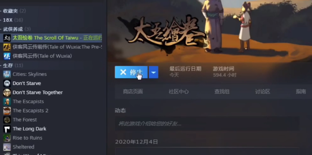 win7 steam启动不了解决方案 steam在连接时服务器遇到问题