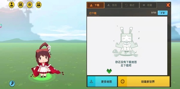 迷你世界星光粉尘怎么获得