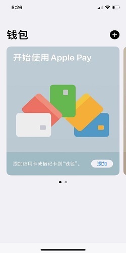 ios13怎么添加门禁卡 ios快捷指令复制门禁卡