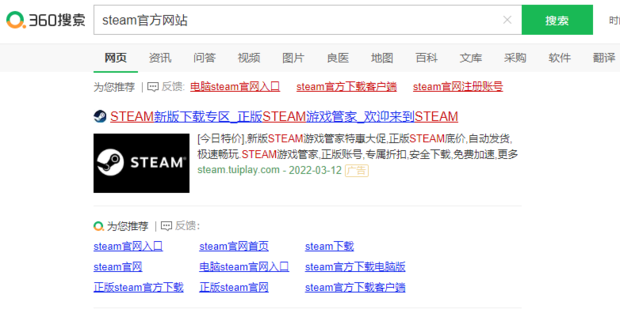steam帐号注册怎么注册怎么登录steam账号创建