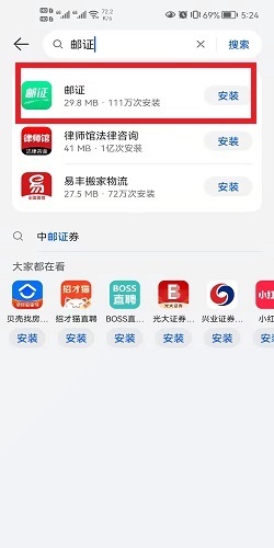 汽车新车上牌，如何查询车牌多久下来 选了号牌多久能领到
