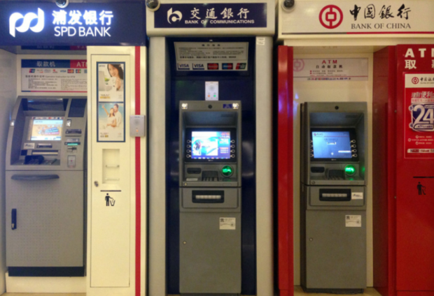 atm无卡存钱步骤ATM无卡存款方法 跨行atm机存款操作方法