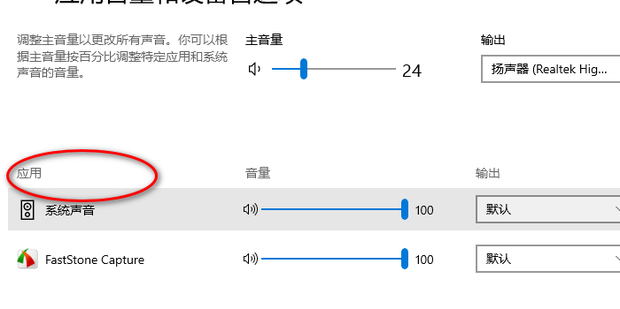 英雄联盟LOL没有声音，一局有一局没有