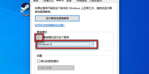 无法初始化steam怎么办 steam初始化恢复