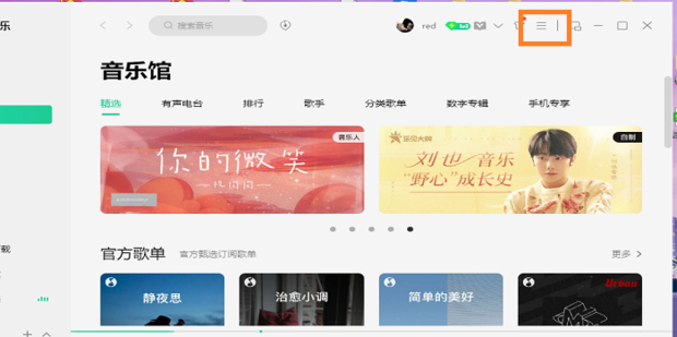 QQ音乐下的音乐为qmco格式，可以转换为mp3格式 qq音乐下载的歌曲怎么转成mp3分享