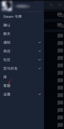 steam游戏购买失败之后如何挽救 steam短期失败过多要等多久