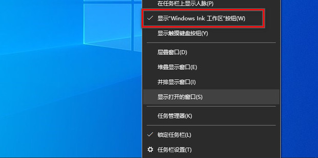 Win10系统关闭Windows Ink工作区的方法 windows10自带杀毒软件在哪里关闭