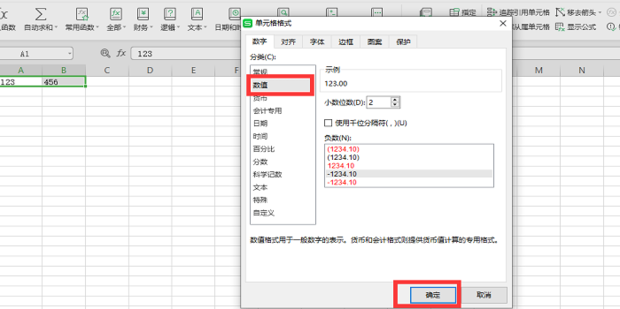 excel求和，结果为0的解决方法