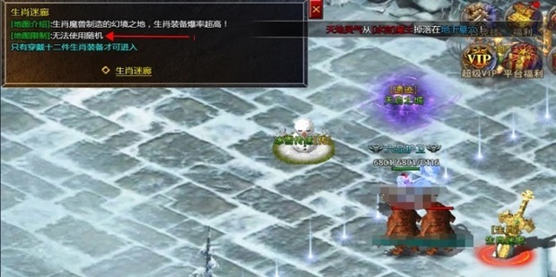 热血封神生肖迷廊怎么走_网页游戏