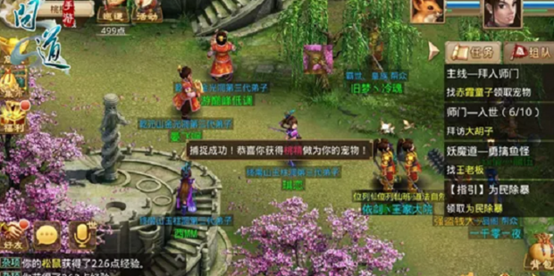 问道抓金猪活动怎么玩 问道抓金猪任务