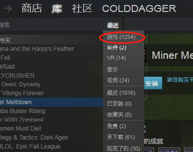 steam 如何评价游戏 steam怎么看到自己的所有游戏