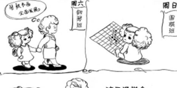 孩子上课注意力不集中怎么办 孩子为什么上课注意力不集中
