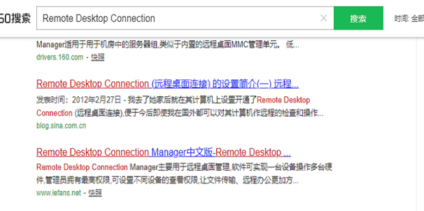 Mac 远程桌面连接Windows