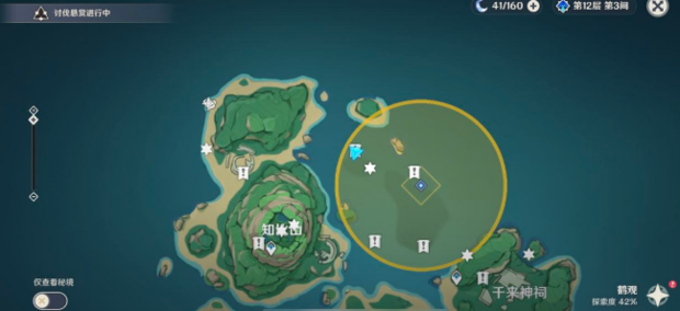 原神在遗迹里拍摄壁画任务攻略