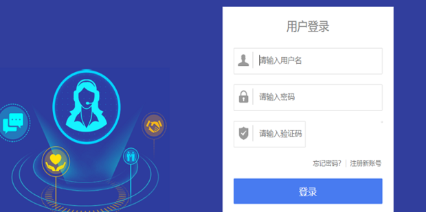 在12315官网上如何投诉天猫