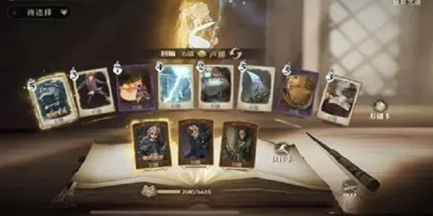 哈利波特魔法觉醒卢娜伙伴卡使用方法