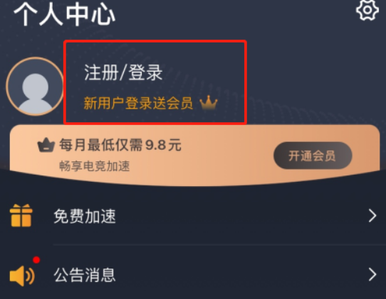 刺激战场国际服下载教程 随风解说刺激战场国际服视频