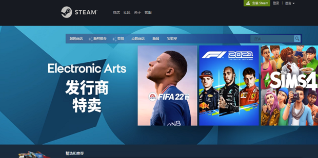 怎么解决steam短期内来自您网络的失败登录过多 steam登录错误是怎么回事