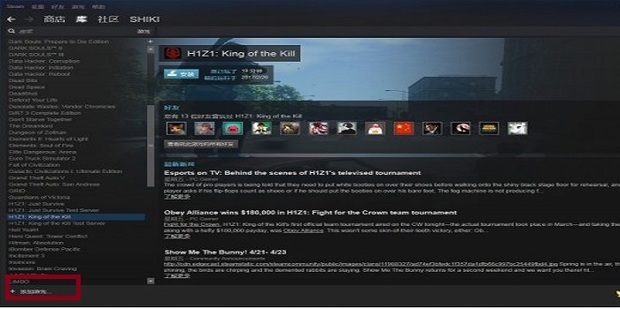 steam中的key如何使用