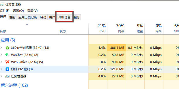 5e对战平台发现CSGO启动失败怎么办