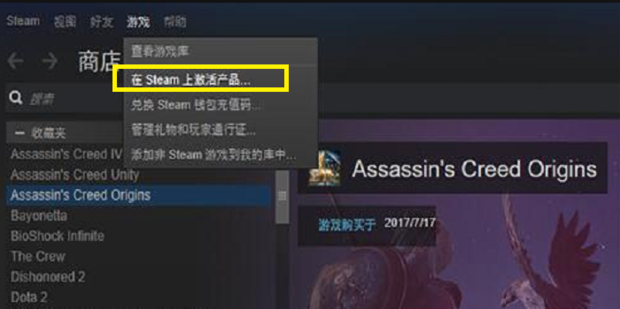 Steam上如何通过CDK激活游戏