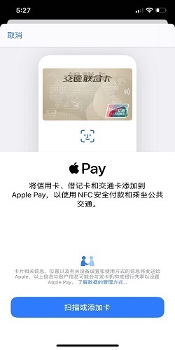ios13怎么添加门禁卡 ios快捷指令复制门禁卡