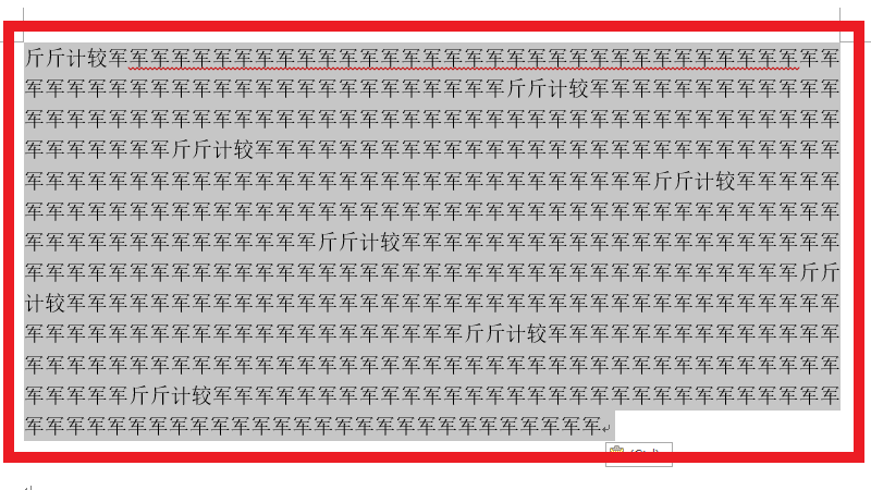 正文首行缩进2个字符怎么设置 正文首行缩进两个字符如何设置