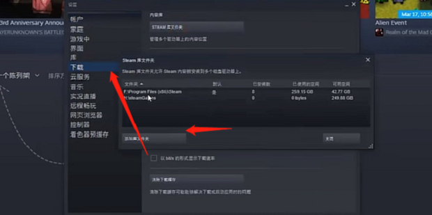 steam更新游戏磁盘空间不足的解决方案