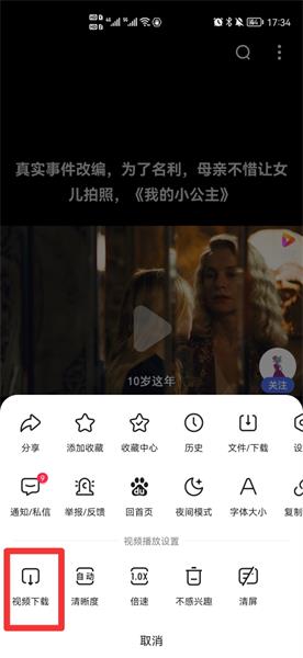 网页的视频怎么保存到本地 网页上的视频怎么保存到本地