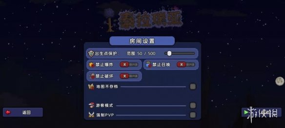 泰拉瑞亚3月4日更新介绍 泰拉瑞亚小白必备知识