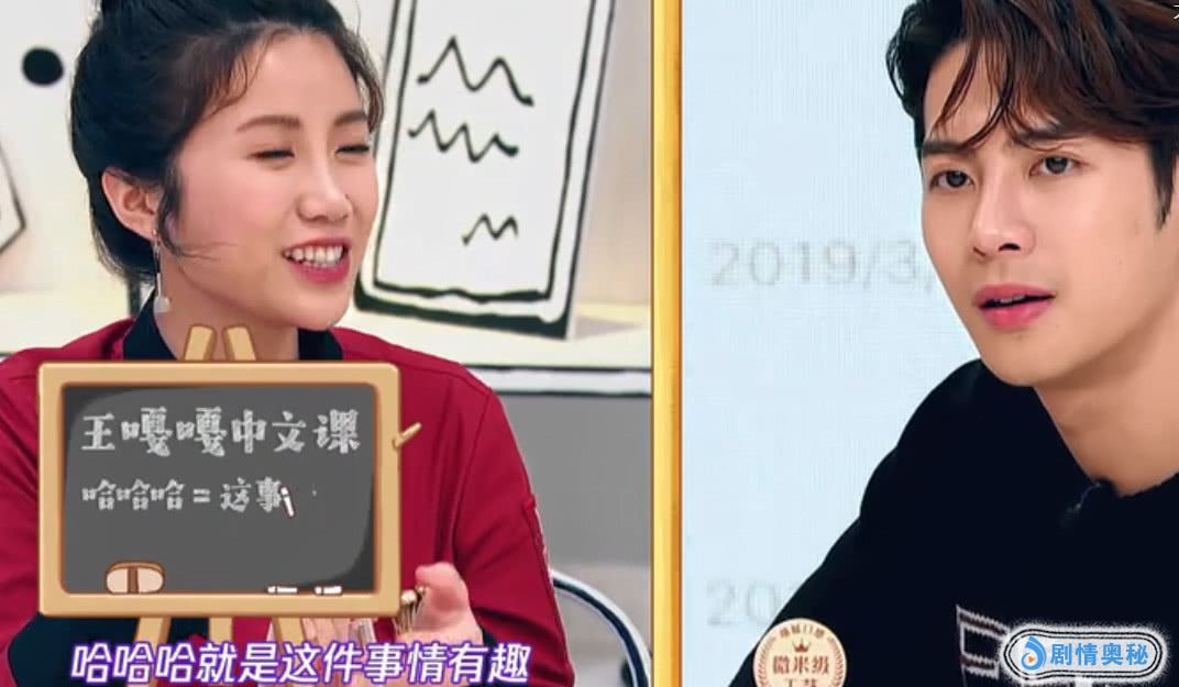 《拜托了冰箱》揭秘沈月冰箱，稀奇古怪好丰富，原来是宝藏女孩！ 拜托了冰箱第五季沈月