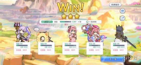 公主连结N27-14怎么打 公主连接!Re:Dive常见打法攻略