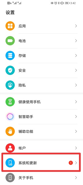 华为mate8怎么升级鸿蒙系统 华为手机mate8怎样升级鸿蒙系统了