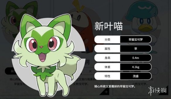 宝可梦G9什么时候出 梗百科新手攻略