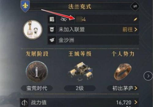 重返帝国改名卡获得方法介绍