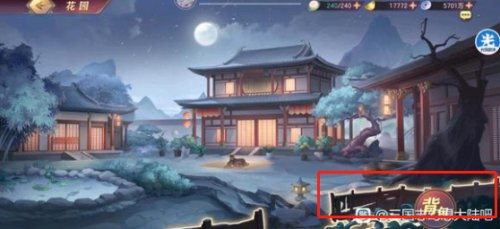 三国志幻想大陆诸葛宅谜全流程解密攻略