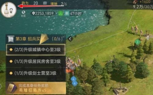 重返帝国改名卡获得方法介绍