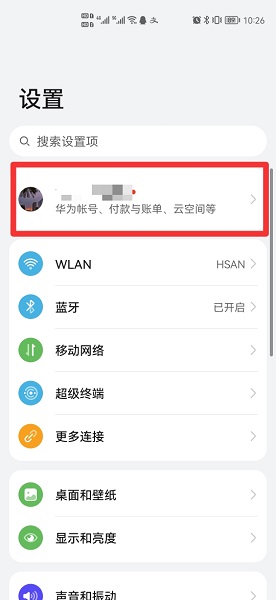 备份的数据怎么恢复到手机上 怎么把手机备份的数据恢复到手机