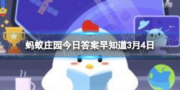 二月二龙抬头这里的龙最初指的是 支付宝操作心得
