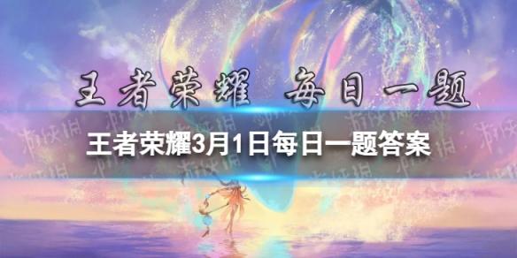 在昨日第一条推文中蔡文姬新皮肤的名字叫 王者荣耀打法心得