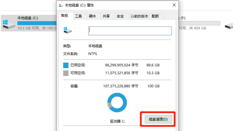 c盘windows文件夹太大了怎么清理 c盘的windows文件太大了怎么清理