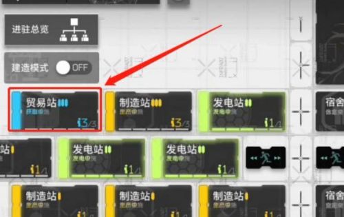 明日方舟怎么用原石碎片