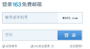 163邮箱改密码怎么改 163邮箱如何修改密码
