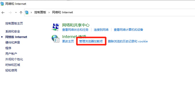 电脑网址打不开网页怎么办 电脑输入网址打不开网页怎么办
