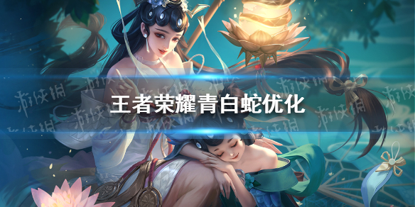 王者荣耀暗夜猫娘海报优化 王者荣耀新手攻略