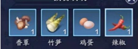 天涯明月刀手游花菇无黄蛋食谱配方一览