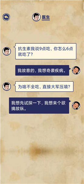 王蓝莓的幸福生活1-25攻略 王蓝莓的幸福生活新手入门攻略详解