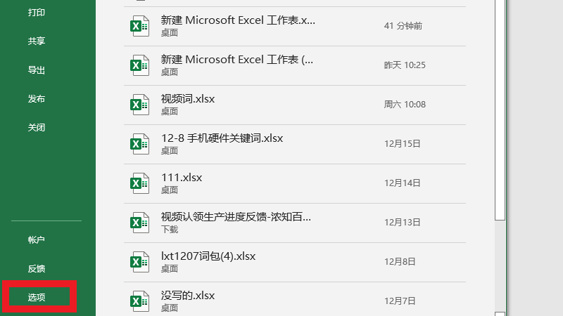excel换行快捷键ctrl加什么 excel中换行的快捷键是什么