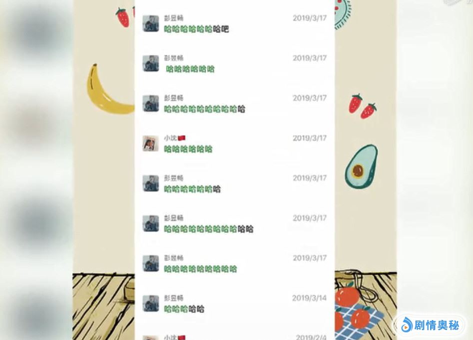 《拜托了冰箱》揭秘沈月冰箱，稀奇古怪好丰富，原来是宝藏女孩！ 拜托了冰箱沈月生活日常